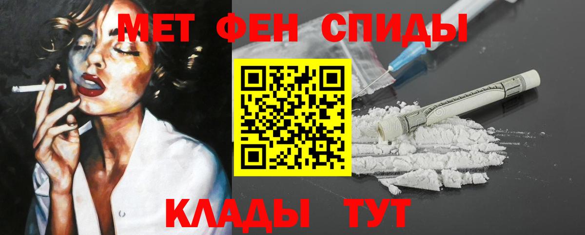 Amphetamine Розовый  Amphetamine  Таганрог  АМФЕТАМИН  Вход с VPN 