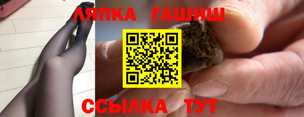 Гашиш Cannabis  Гашиш  дарнет шоп  Вход с VPN  ГАШ Premium  Таганрог 
