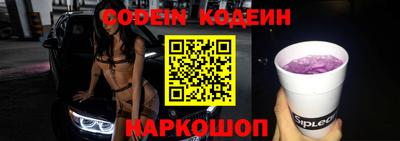 герыч Наро-Фоминск