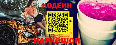 герыч Наро-Фоминск