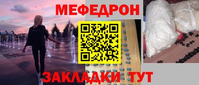 герыч Наро-Фоминск
