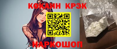 кокаин VHQ Нальчик