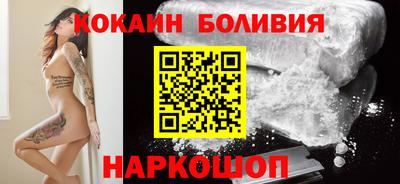 кокаин VHQ Нальчик