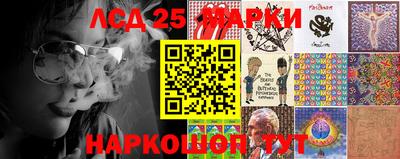 герыч Наро-Фоминск