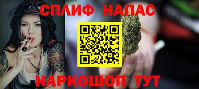 герыч Наро-Фоминск