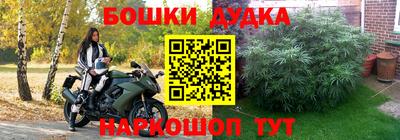 герыч Наро-Фоминск
