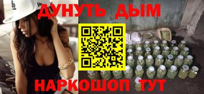 кокаин VHQ Нальчик