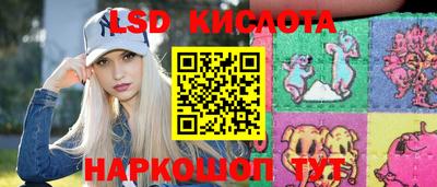ГАЛЛЮЦИНОГЕННЫЕ ГРИБЫ Нарткала