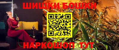 герыч Наро-Фоминск