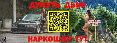 герыч Наро-Фоминск