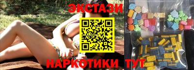 ГАЛЛЮЦИНОГЕННЫЕ ГРИБЫ Нарткала