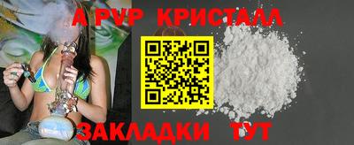 герыч Наро-Фоминск