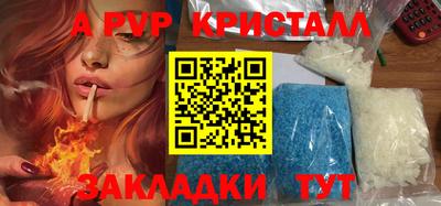кокаин VHQ Нальчик