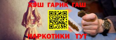 герыч Наро-Фоминск