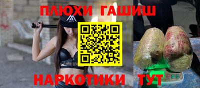 герыч Наро-Фоминск