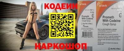 герыч Наро-Фоминск