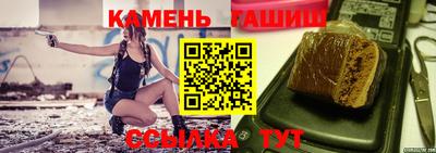 герыч Наро-Фоминск