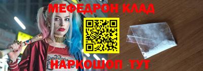 герыч Наро-Фоминск