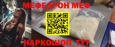кокаин VHQ Нальчик