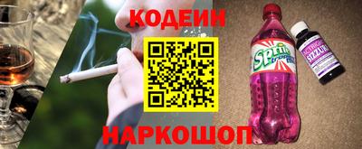 кокаин VHQ Нальчик