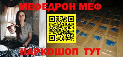 герыч Наро-Фоминск