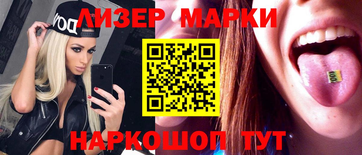 ЛСД экстази кислота  Вход с VPN  LSD-25 экстази  LSD-25 экстази ecstasy  Таганрог 