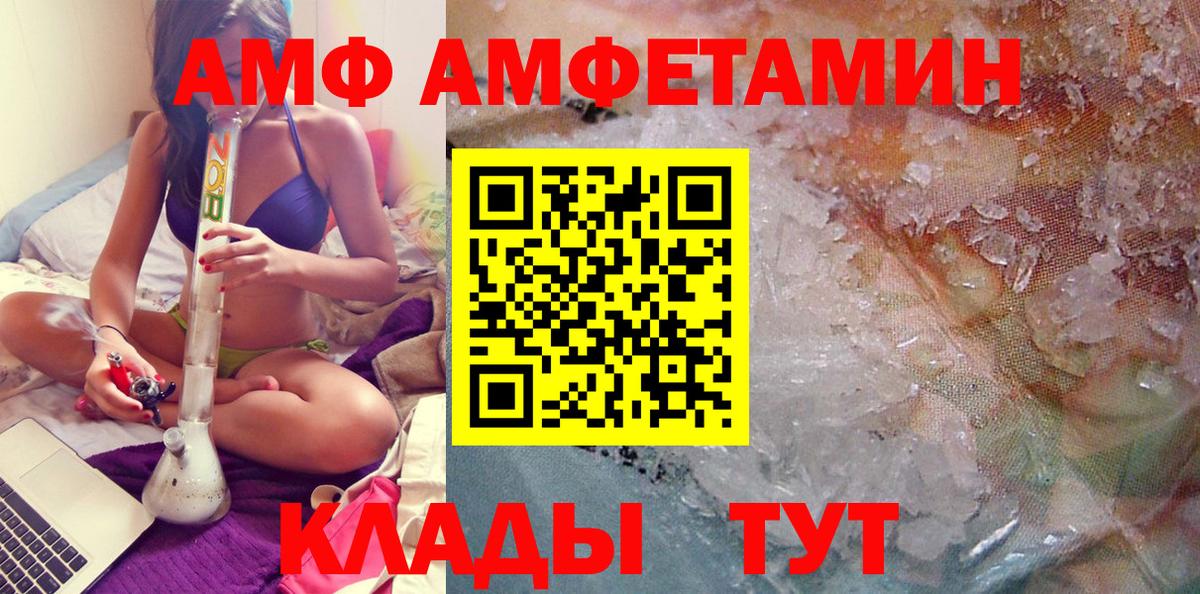 Метамфетамин мет Таганрог