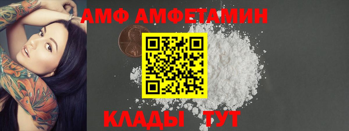 Таганрог  Метамфетамин Methamphetamine  Вход с VPN 