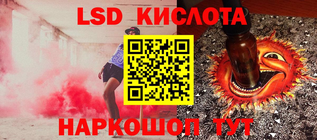 Марки NBOMe 1,5мг  Вход с VPN  Таганрог 