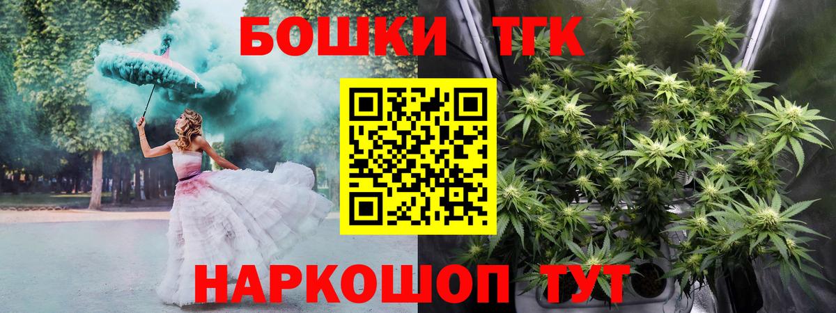 Канабис AK-47  Бошки Шишки план  Таганрог  Вход с VPN 